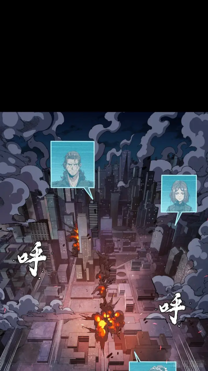 漫画《星甲魂将传》348话 静观其变第58张图