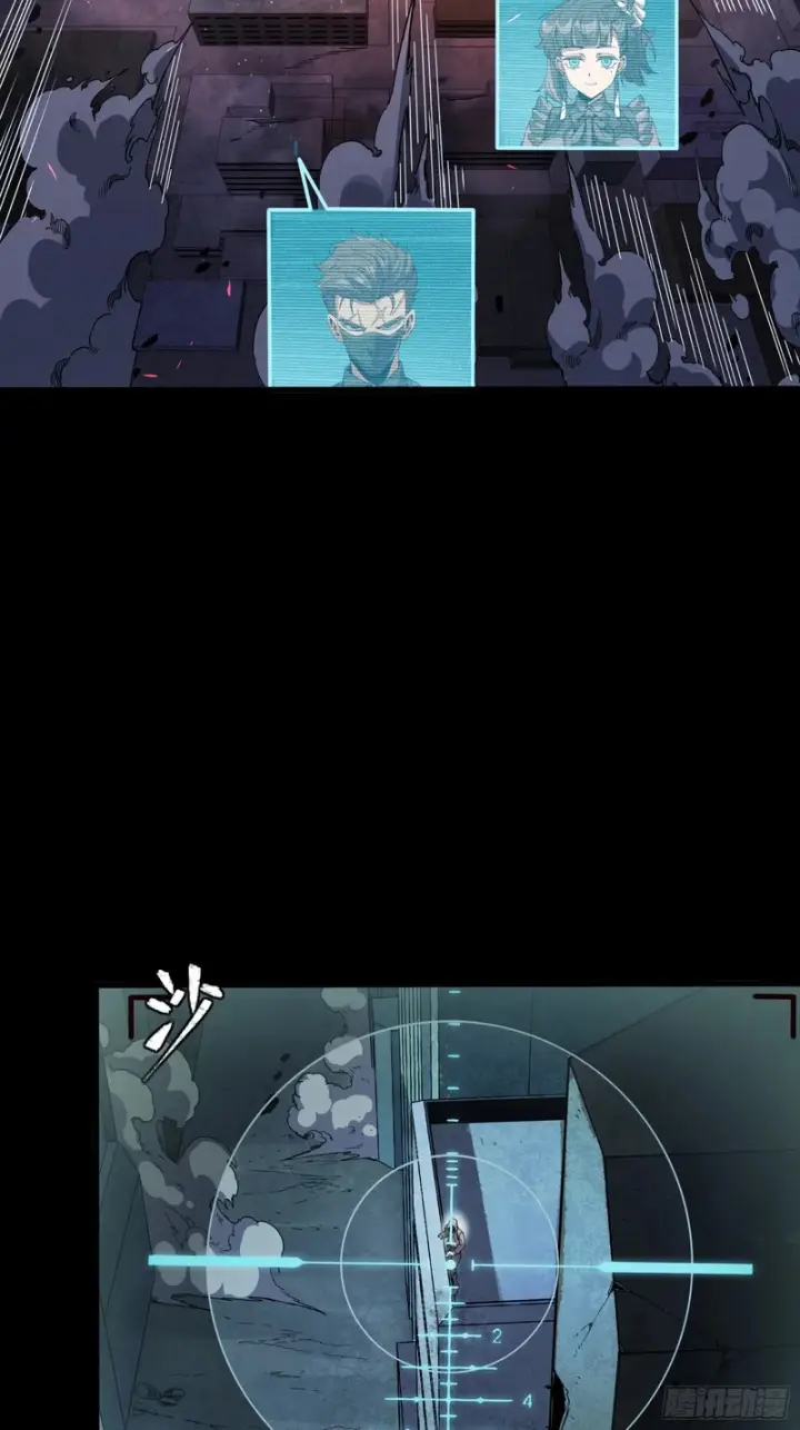 漫画《星甲魂将传》348话 静观其变第59张图