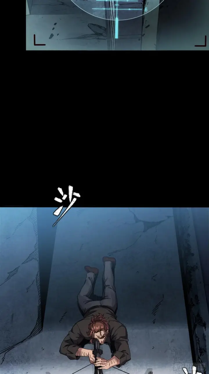 漫画《星甲魂将传》348话 静观其变第60张图
