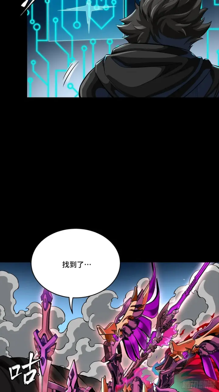漫画《星甲魂将传》348话 静观其变第67张图