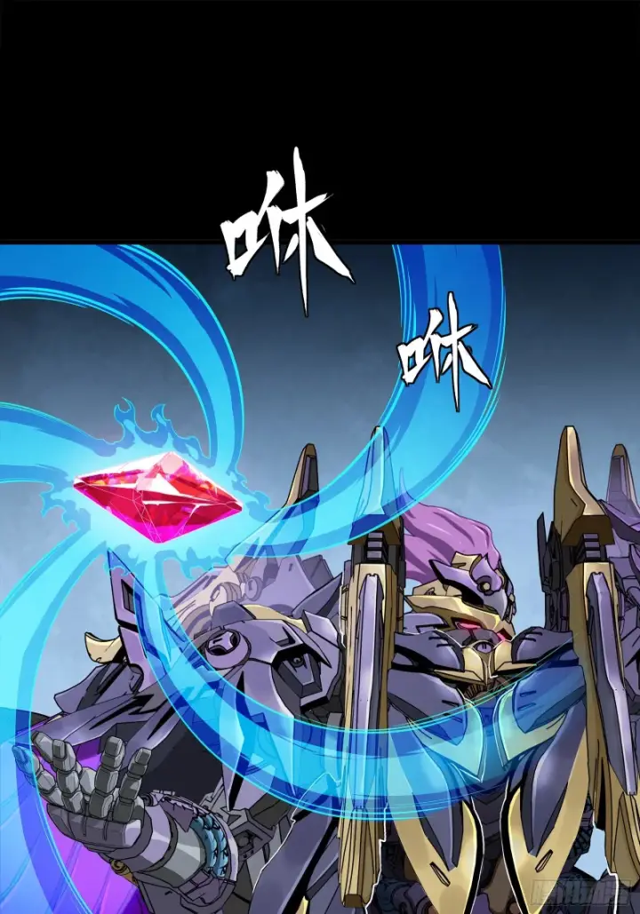 漫画《星甲魂将传》348话 静观其变第76张图