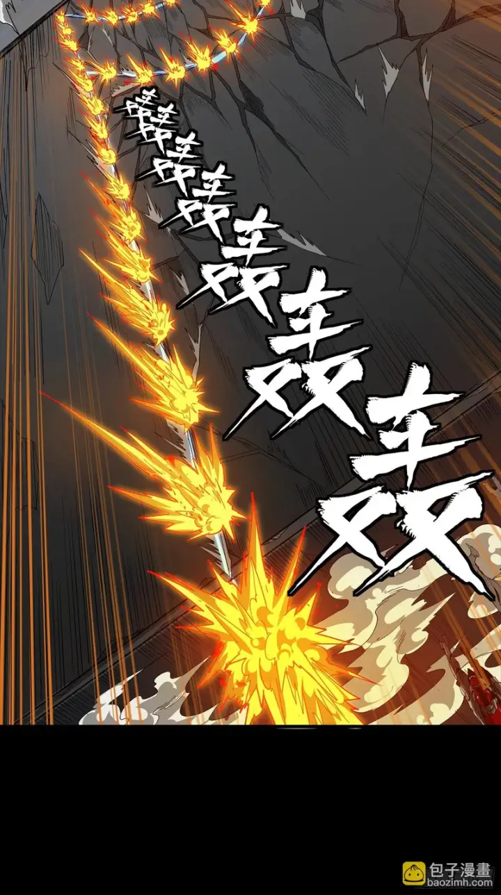 漫画《星甲魂将传》349话 山河日月天都万年第20张图