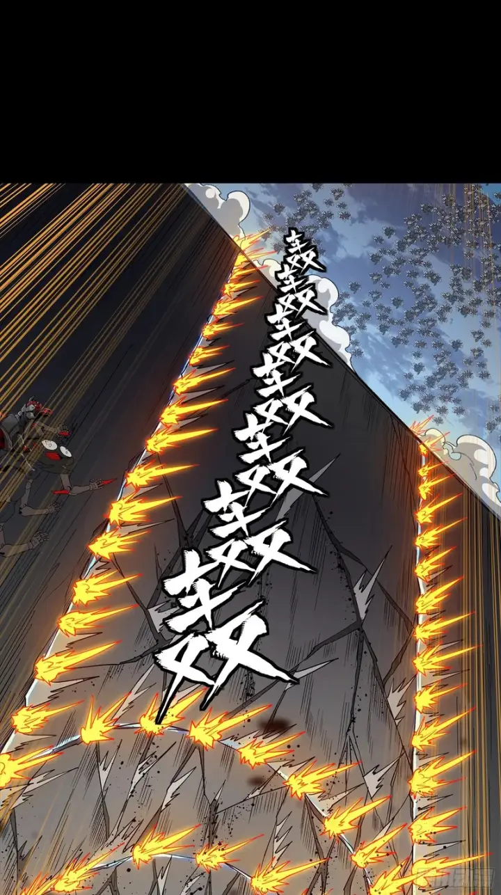 漫画《星甲魂将传》349话 山河日月天都万年第21张图