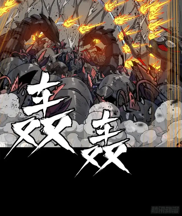 漫画《星甲魂将传》349话 山河日月天都万年第22张图