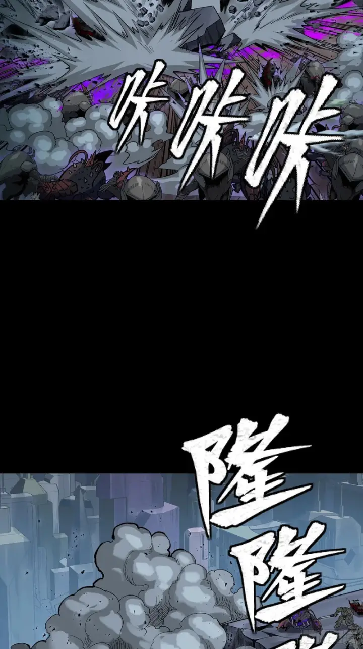漫画《星甲魂将传》349话 山河日月天都万年第30张图