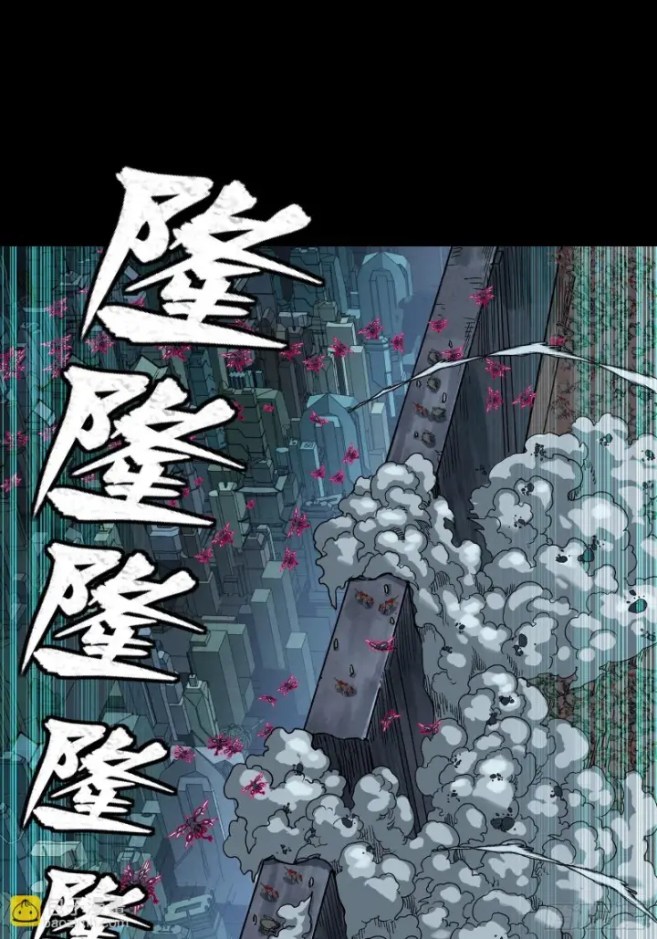 漫画《星甲魂将传》349话 山河日月天都万年第32张图