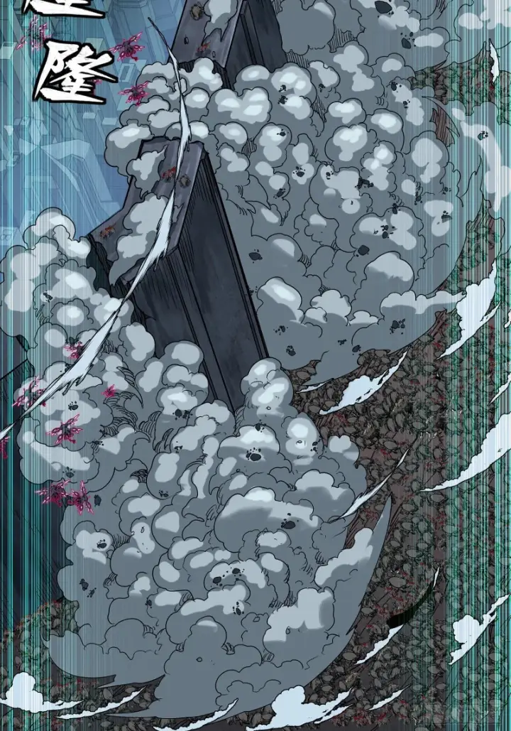 漫画《星甲魂将传》349话 山河日月天都万年第33张图