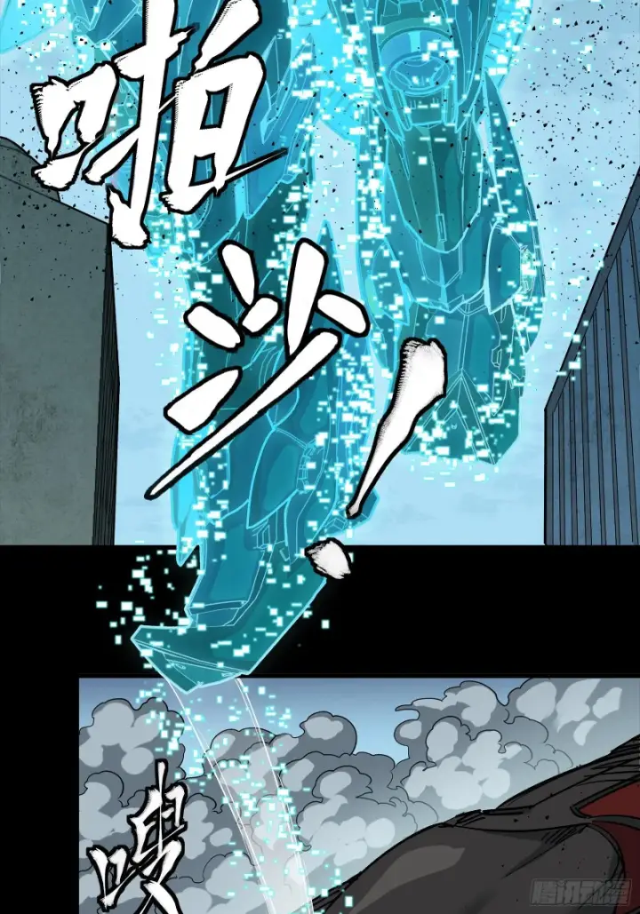 漫画《星甲魂将传》349话 山河日月天都万年第42张图
