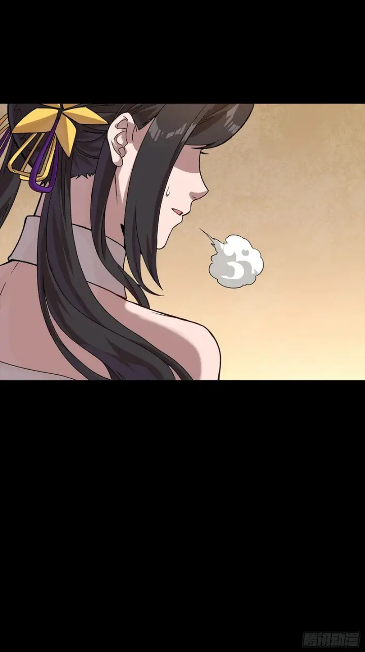 漫画《星甲魂将传》350 万妖秘典第53张图