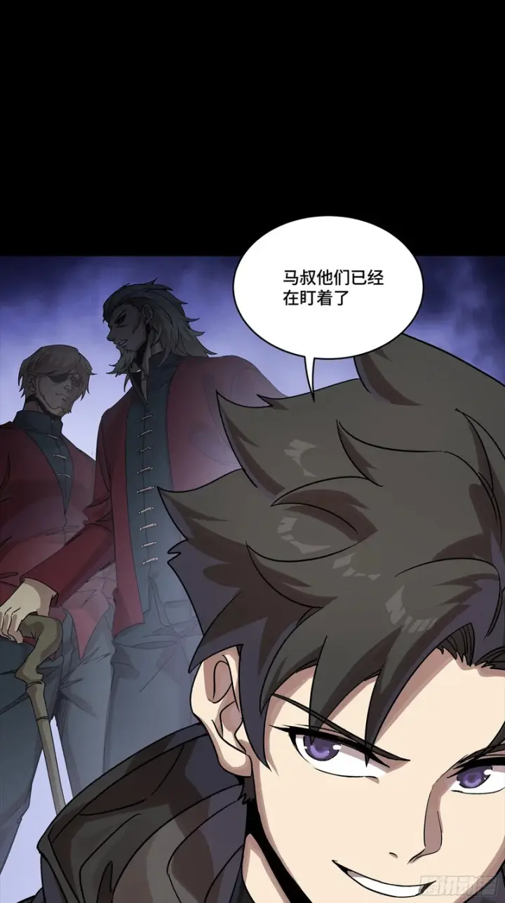 漫画《星甲魂将传》350 万妖秘典第56张图