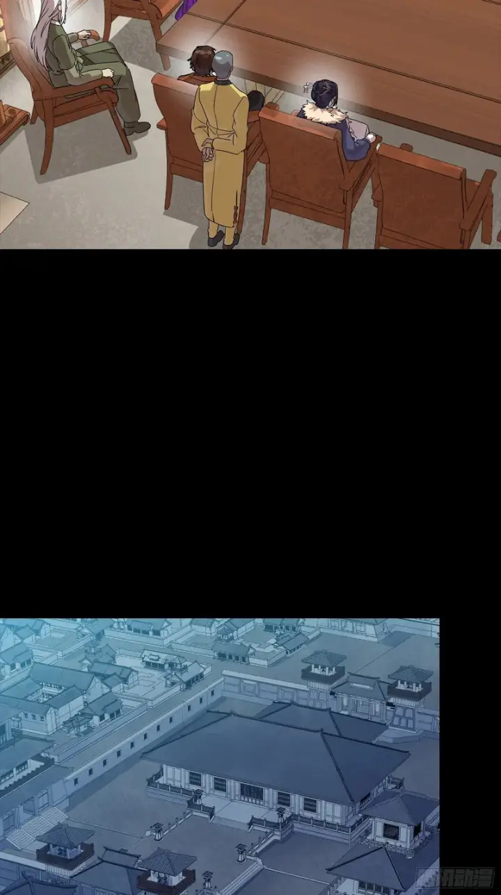 漫画《星甲魂将传》350 万妖秘典第58张图