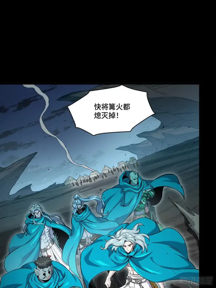 漫画《星甲魂将传》350 万妖秘典第64张图