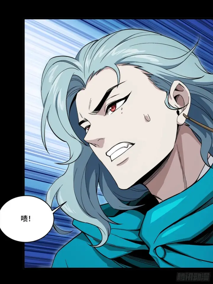漫画《星甲魂将传》350 万妖秘典第66张图