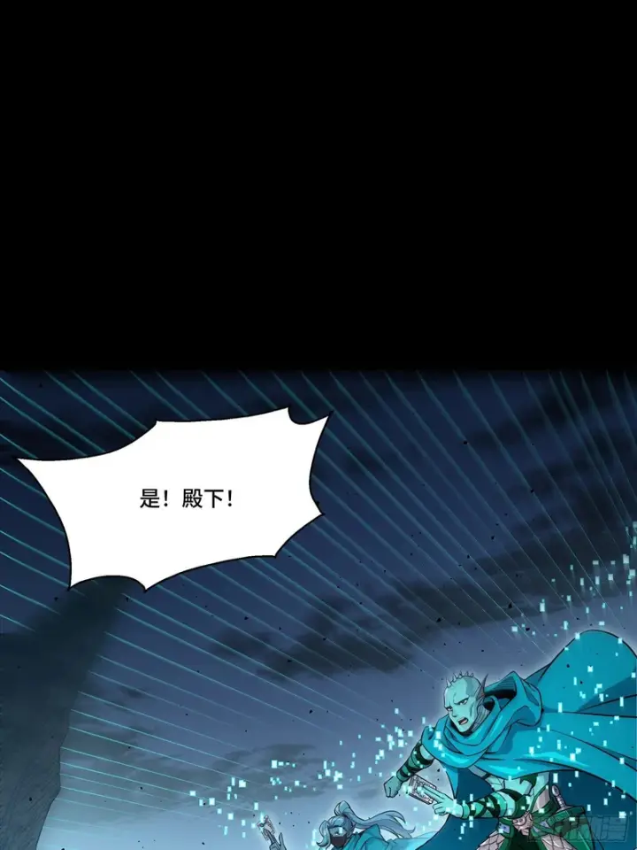 漫画《星甲魂将传》350 万妖秘典第71张图