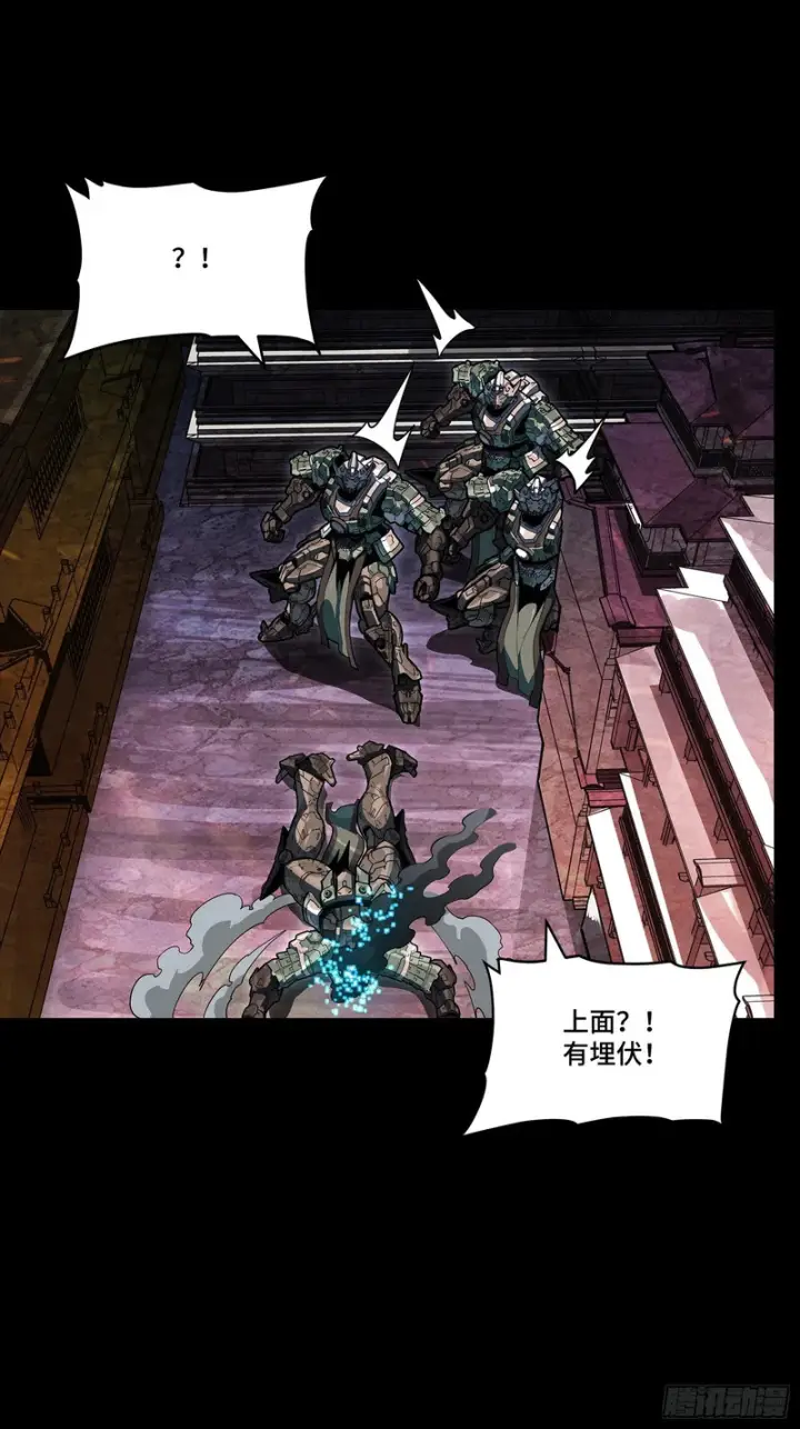 漫画《星甲魂将传》351 沙海义贼烈沙团第12张图