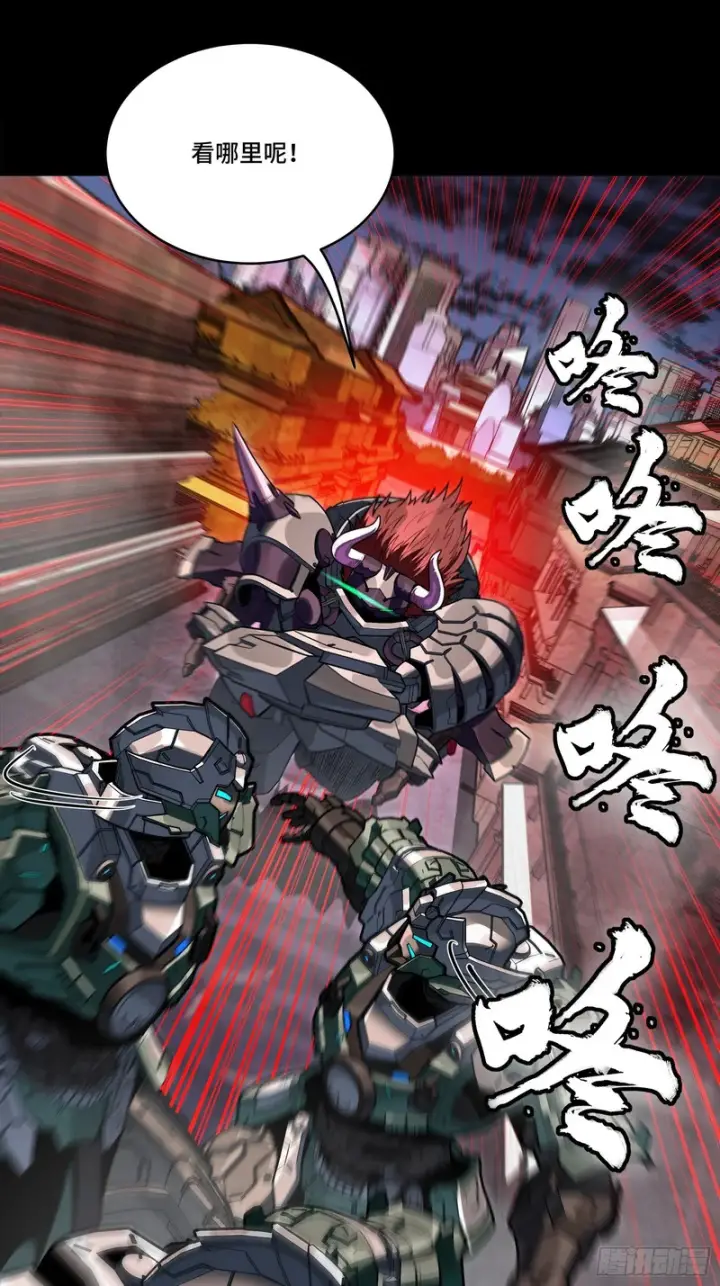 漫画《星甲魂将传》351 沙海义贼烈沙团第13张图