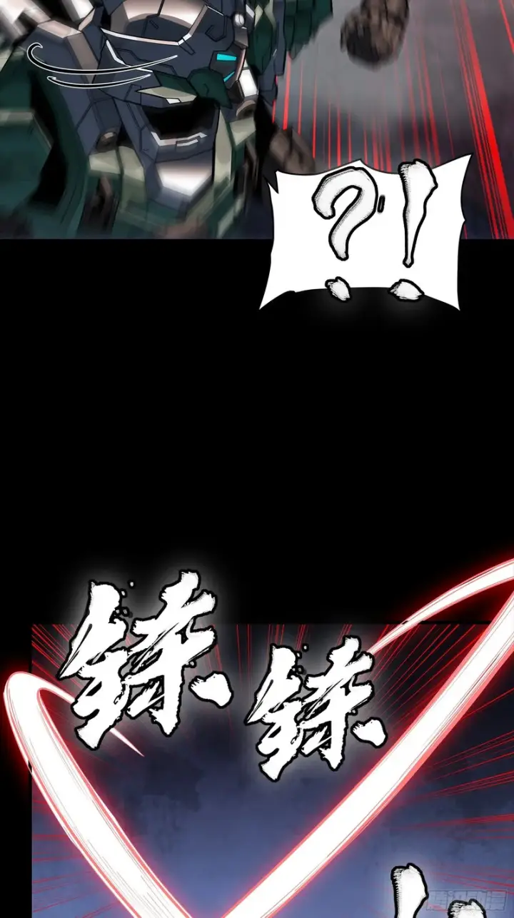 漫画《星甲魂将传》351 沙海义贼烈沙团第14张图