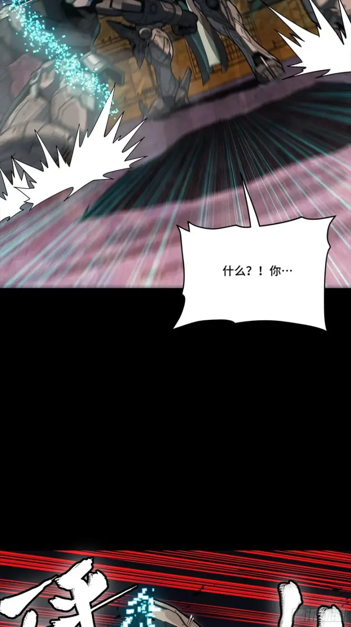漫画《星甲魂将传》351 沙海义贼烈沙团第16张图