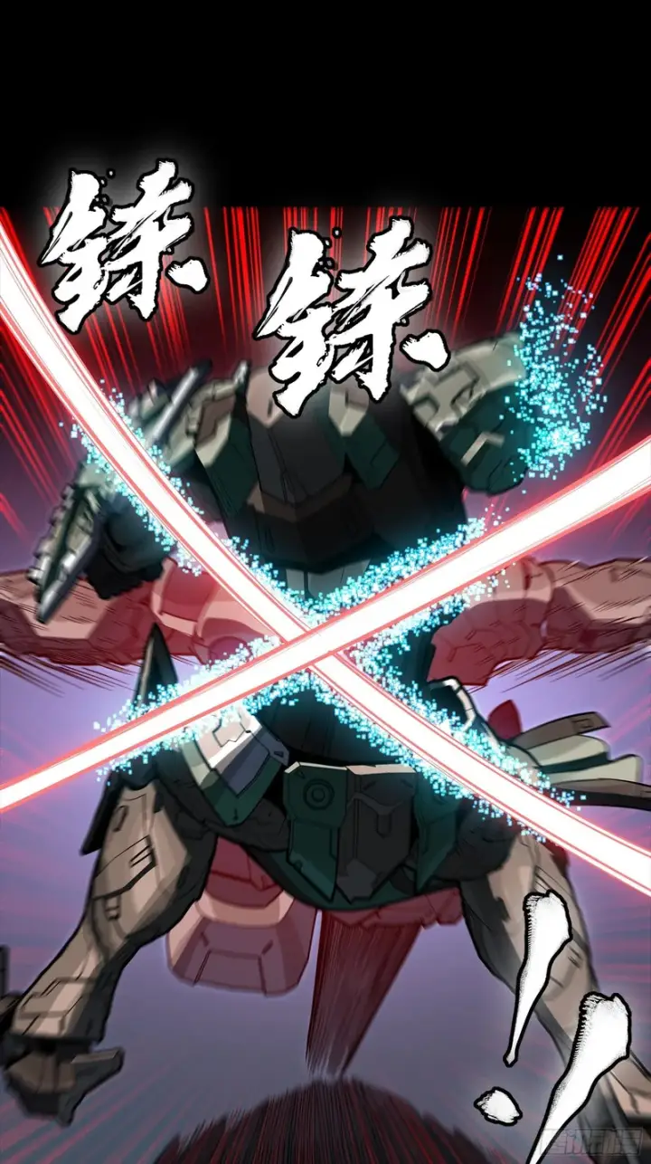 漫画《星甲魂将传》351 沙海义贼烈沙团第18张图