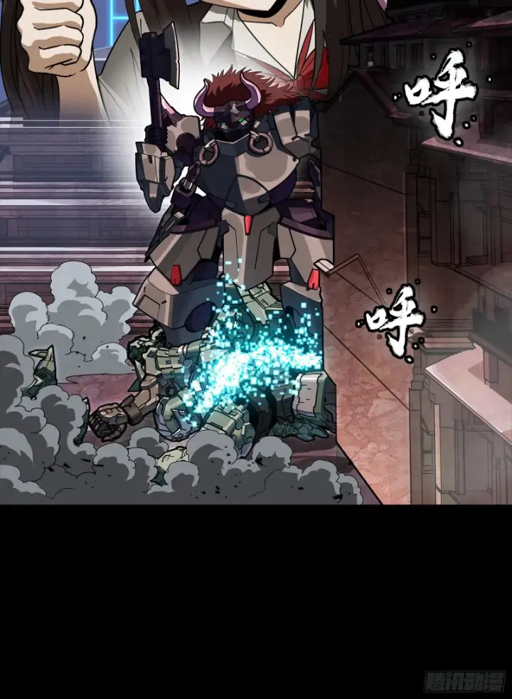 漫画《星甲魂将传》351 沙海义贼烈沙团第21张图