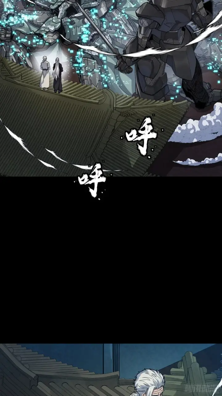 漫画《星甲魂将传》351 沙海义贼烈沙团第25张图