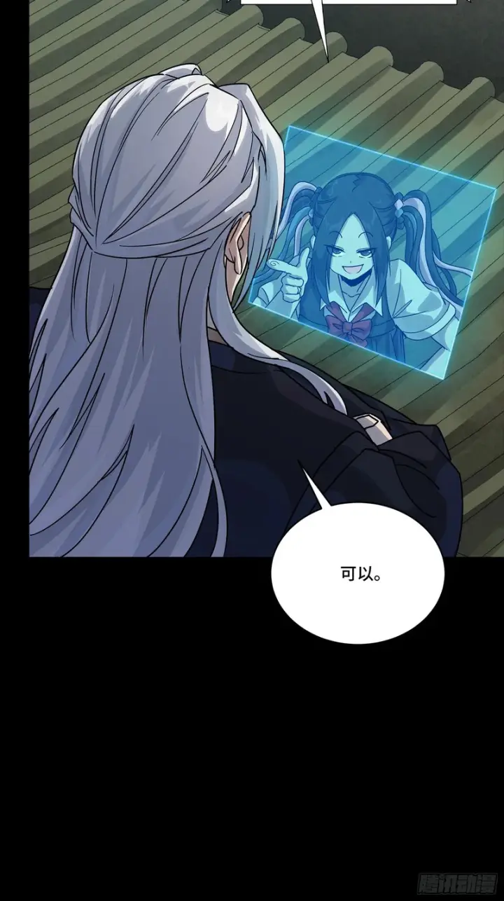 漫画《星甲魂将传》351 沙海义贼烈沙团第29张图
