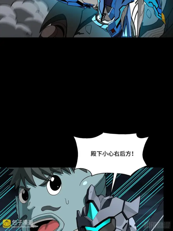 漫画《星甲魂将传》351 沙海义贼烈沙团第46张图