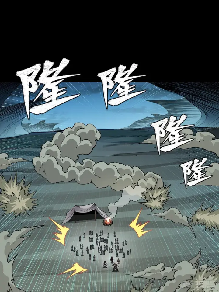 漫画《星甲魂将传》351 沙海义贼烈沙团第55张图