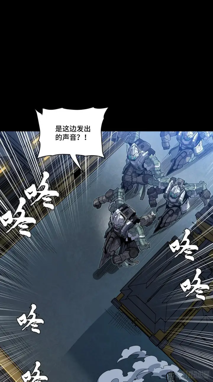 漫画《星甲魂将传》351 沙海义贼烈沙团第6张图