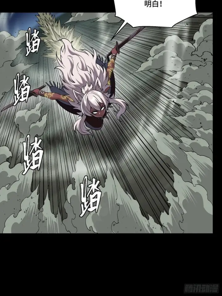 漫画《星甲魂将传》351 沙海义贼烈沙团第61张图