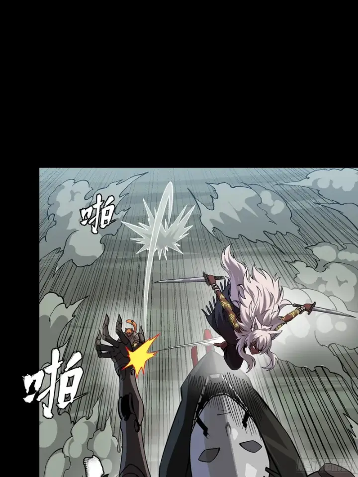 漫画《星甲魂将传》351 沙海义贼烈沙团第62张图
