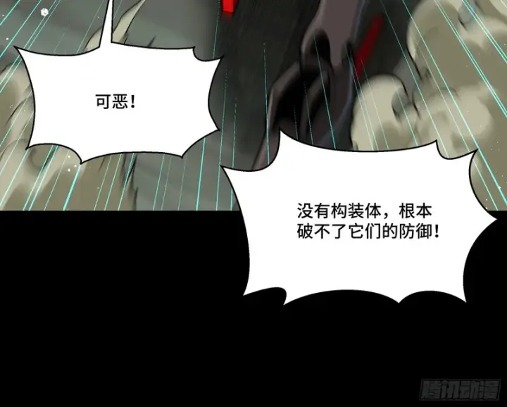 漫画《星甲魂将传》351 沙海义贼烈沙团第67张图