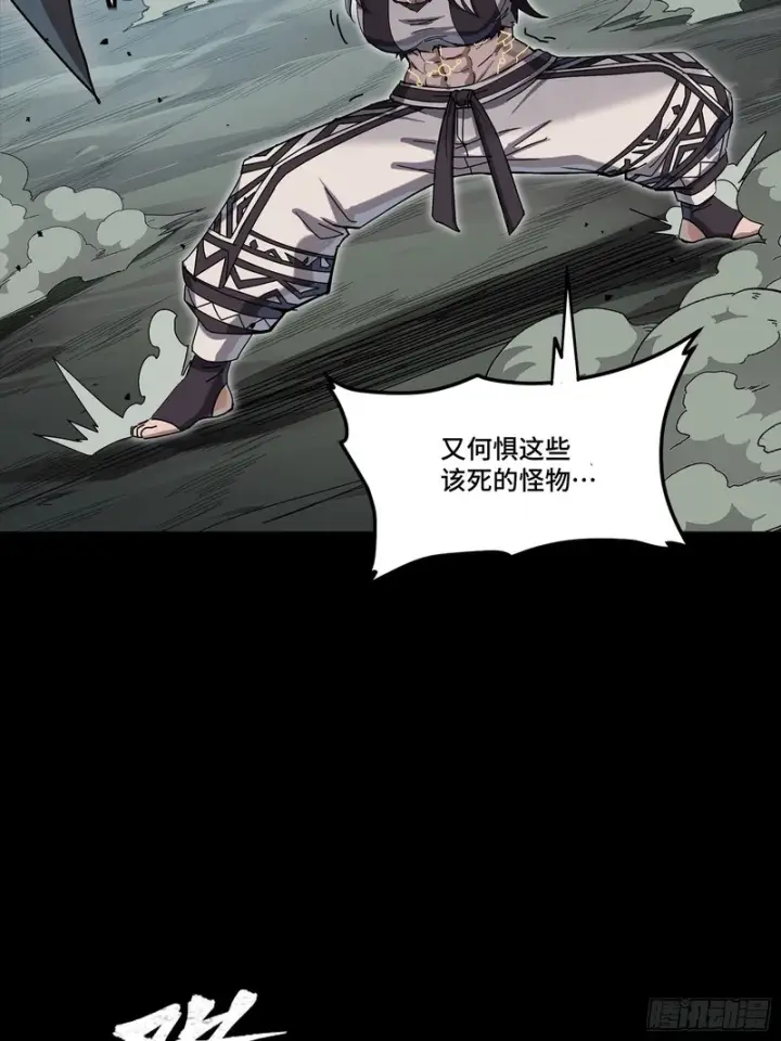 漫画《星甲魂将传》351 沙海义贼烈沙团第69张图