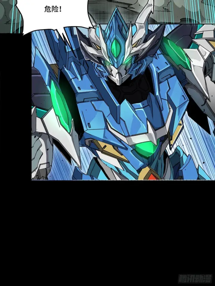 漫画《星甲魂将传》351 沙海义贼烈沙团第73张图