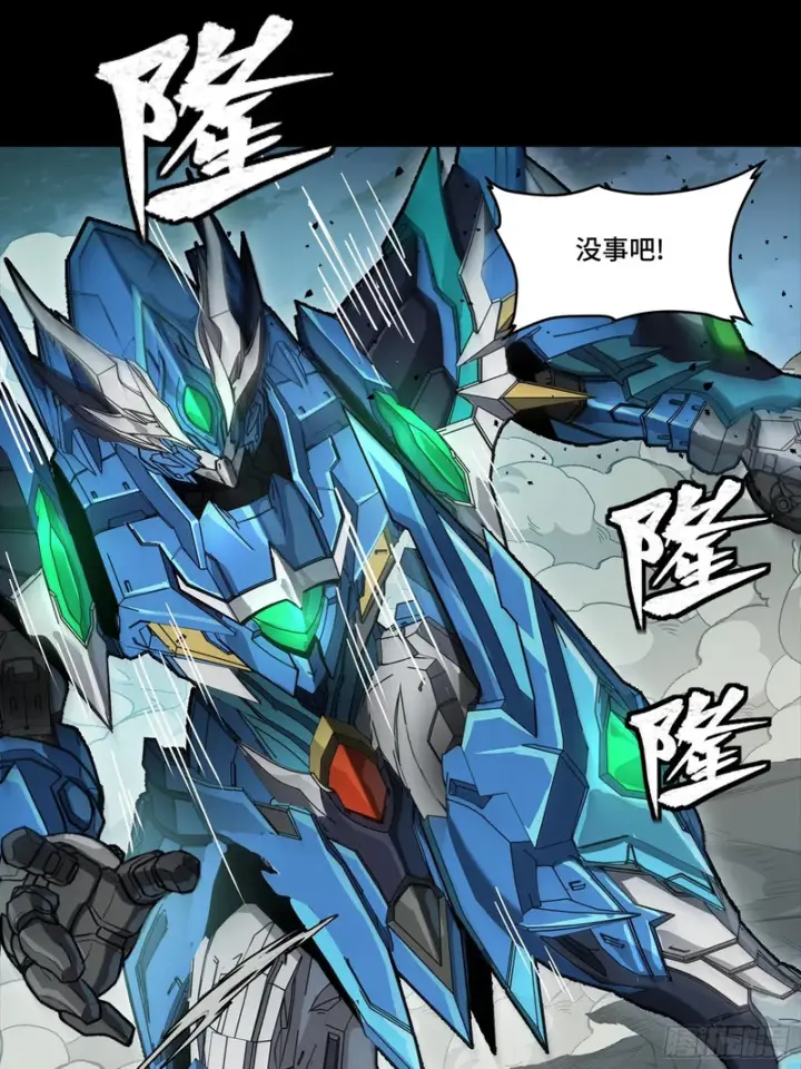 漫画《星甲魂将传》351 沙海义贼烈沙团第76张图