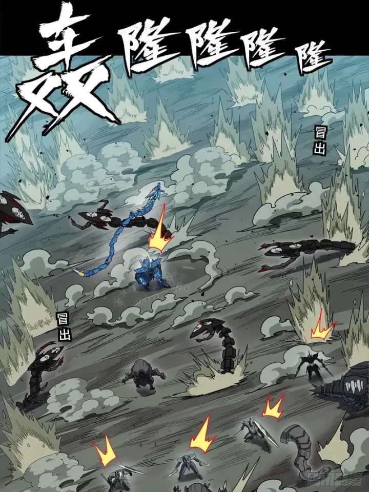 漫画《星甲魂将传》351 沙海义贼烈沙团第78张图