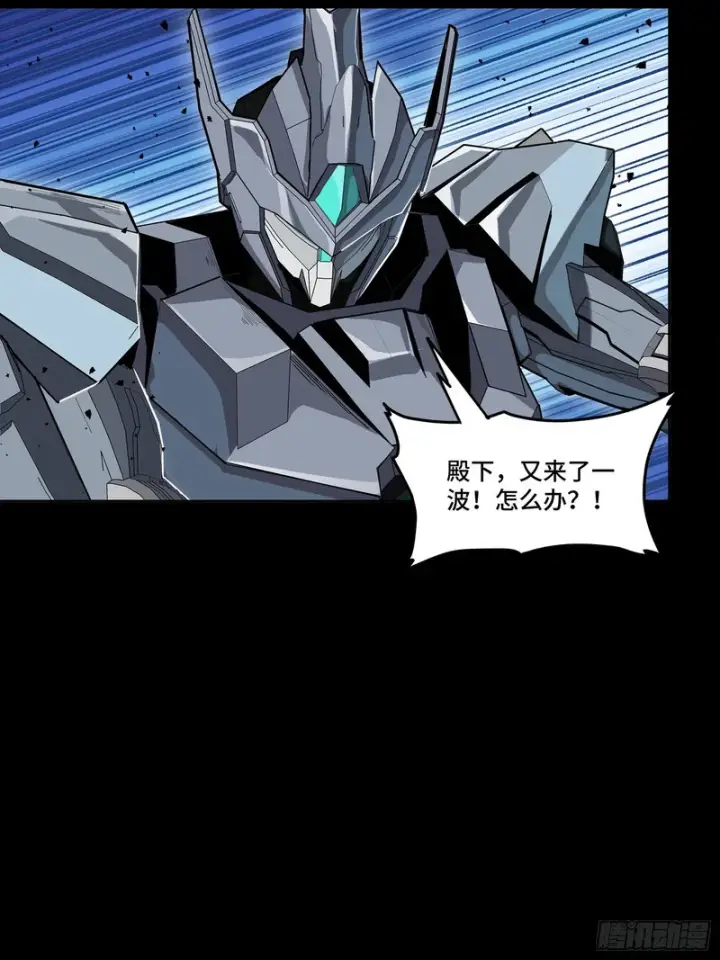 漫画《星甲魂将传》351 沙海义贼烈沙团第80张图