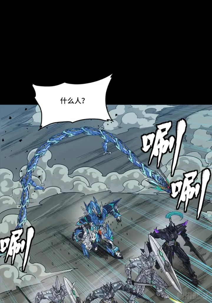 漫画《星甲魂将传》351 沙海义贼烈沙团第85张图