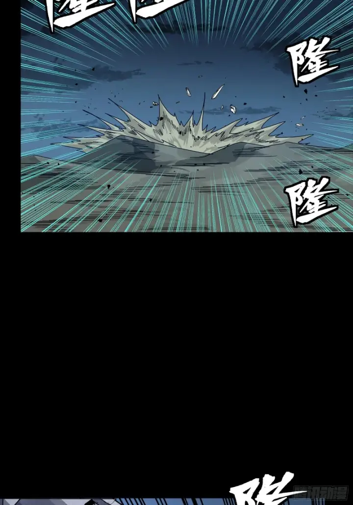漫画《星甲魂将传》351 沙海义贼烈沙团第88张图