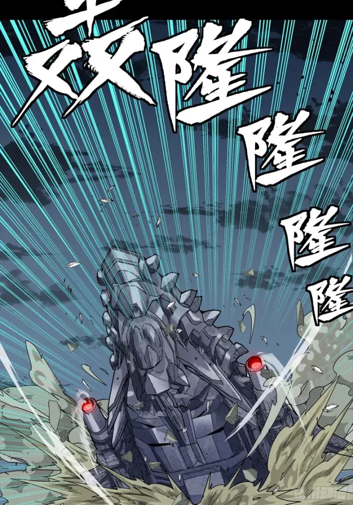 漫画《星甲魂将传》351 沙海义贼烈沙团第90张图