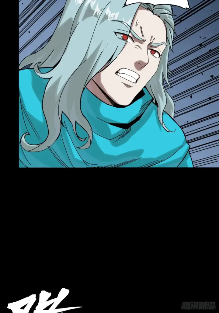 漫画《星甲魂将传》351 沙海义贼烈沙团第92张图