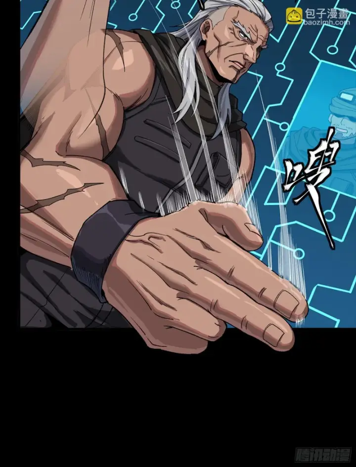 漫画《星甲魂将传》352 镇压孔家第11张图