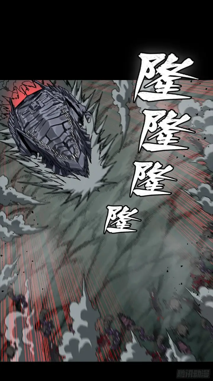 漫画《星甲魂将传》352 镇压孔家第12张图