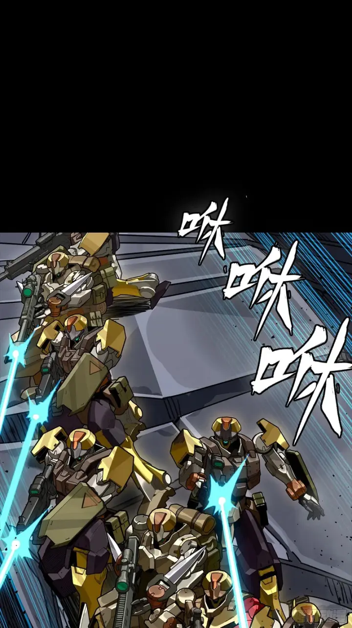 漫画《星甲魂将传》352 镇压孔家第13张图