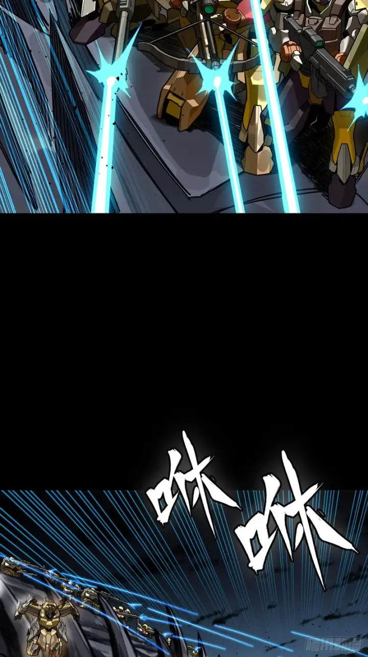 漫画《星甲魂将传》352 镇压孔家第14张图