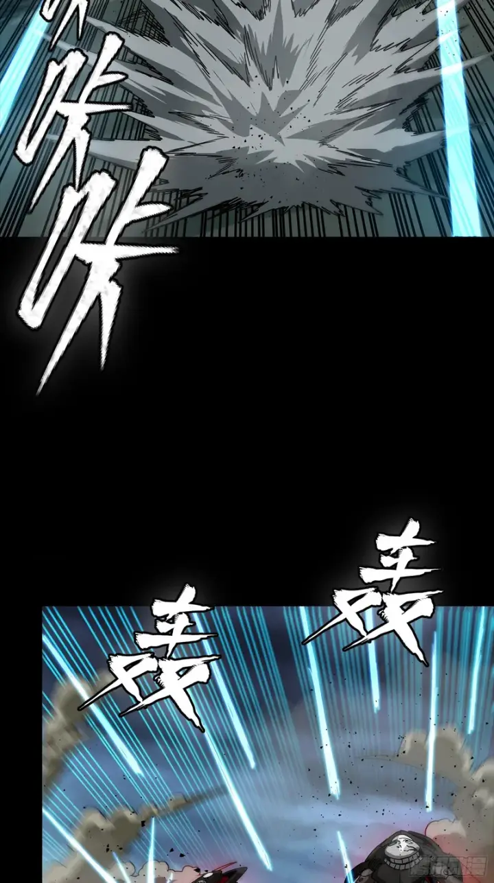 漫画《星甲魂将传》352 镇压孔家第18张图