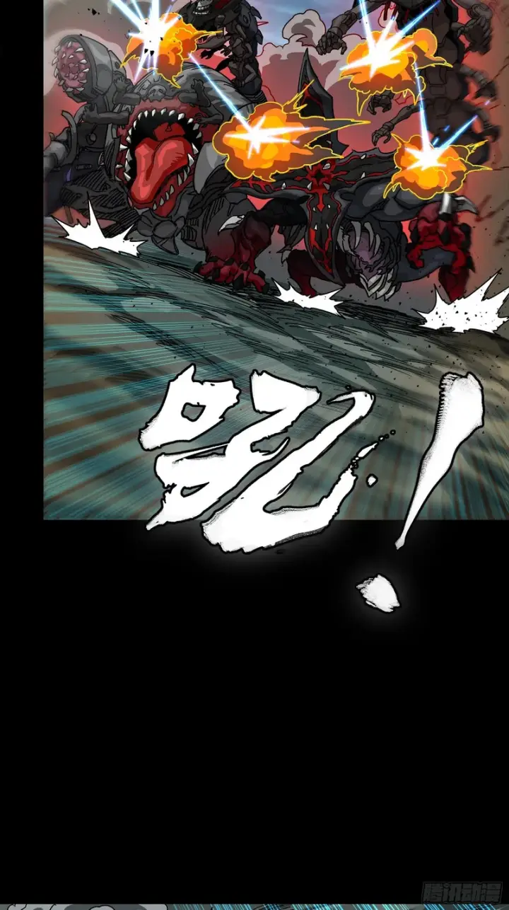 漫画《星甲魂将传》352 镇压孔家第19张图
