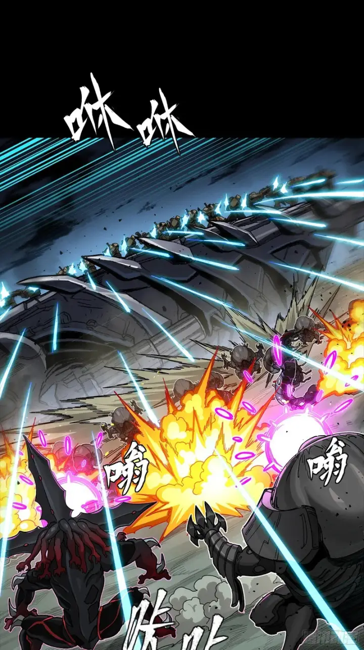 漫画《星甲魂将传》352 镇压孔家第21张图