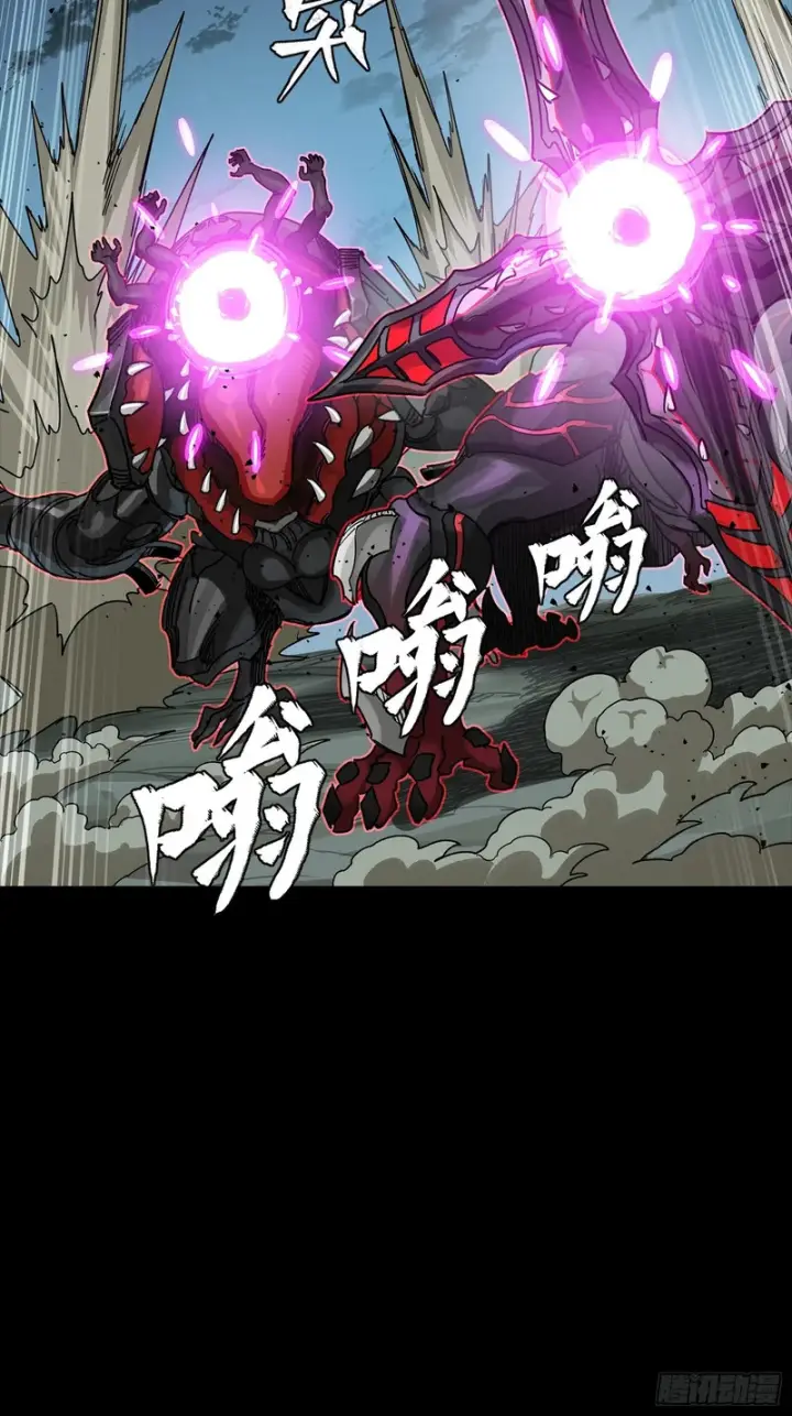 漫画《星甲魂将传》352 镇压孔家第23张图