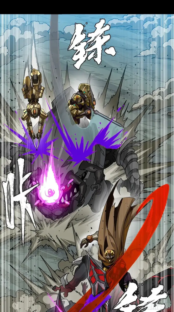 漫画《星甲魂将传》352 镇压孔家第24张图